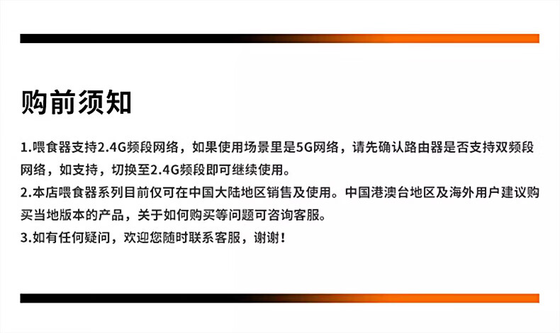 小佩智能喂食器双子星宠物喂食器双仓自动投食机定时自主出粮猫食盆宠物用品