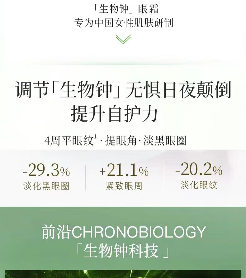 佰草集中小样试用装护肤品新恒美新玉润御五行太极旅行装紧致淡化细纹 太极肌源修护心意装4件