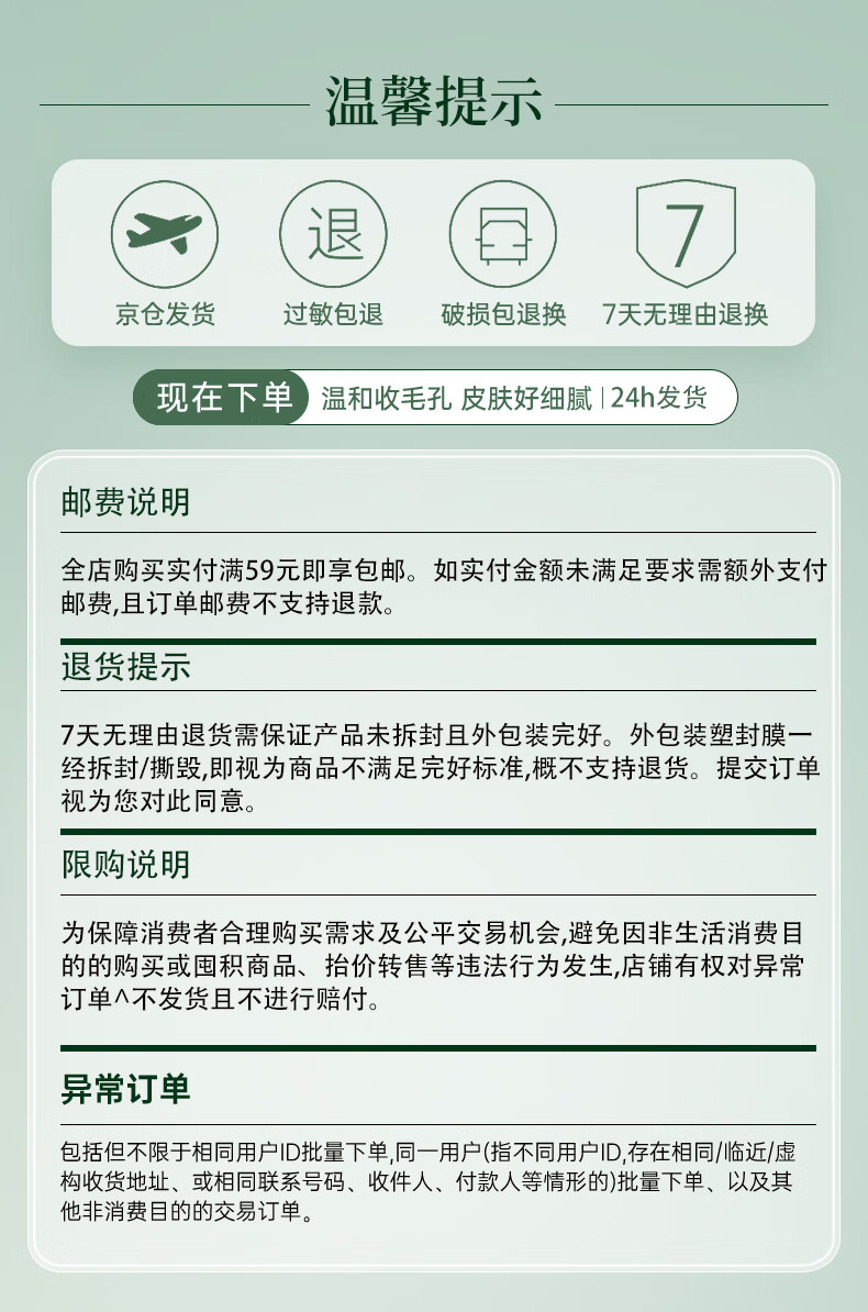BUV叶绿素氨基酸洗面奶男女去黑头细嫩深层清洁收缩毛孔控油情人节