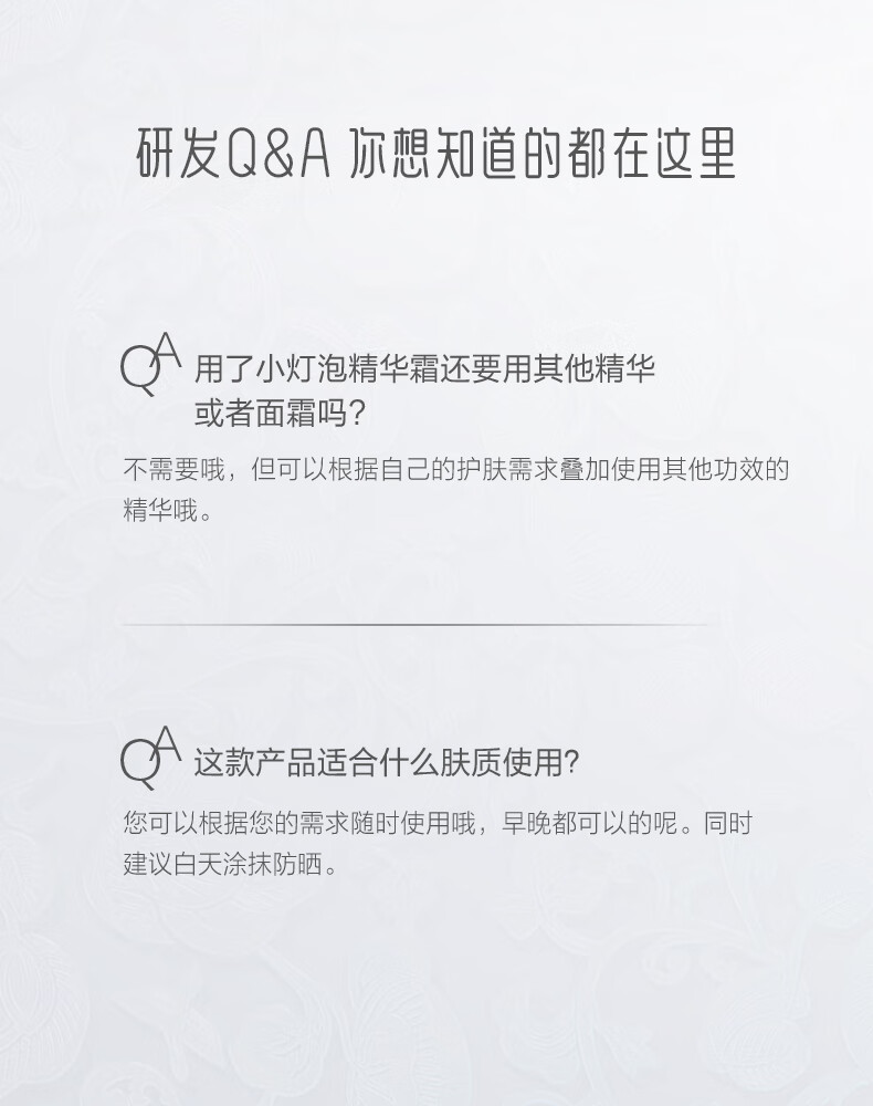 御泥坊 光感小灯泡精华面霜50g 补水保湿紧致肌肤面霜