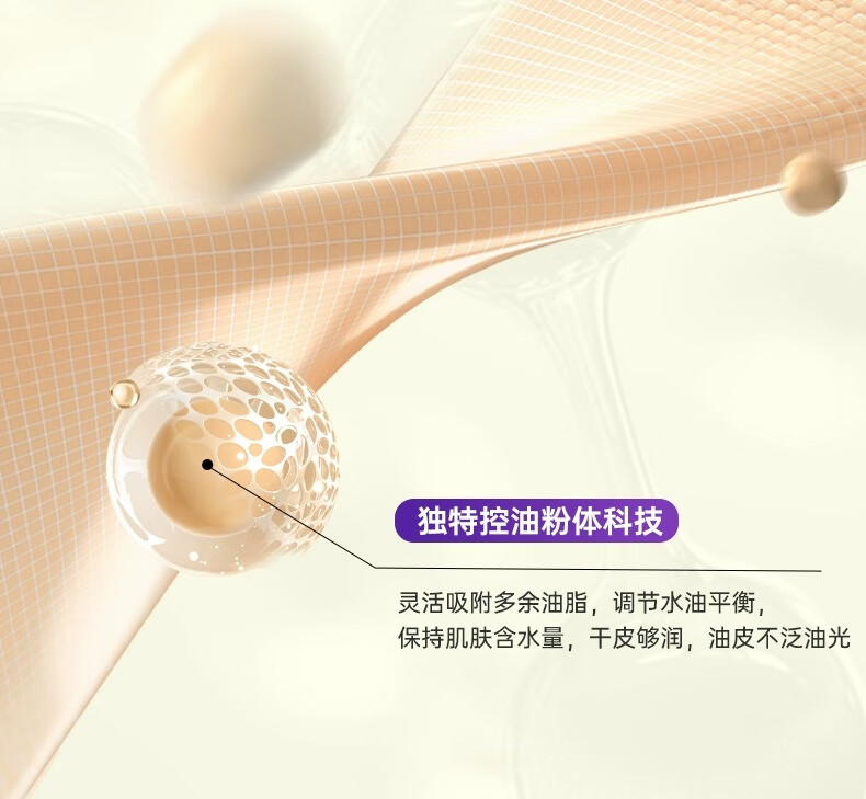 ORGINESE欧橘水润清透素颜霜提亮肤色隔离遮瑕不假白懒人素颜保湿女士