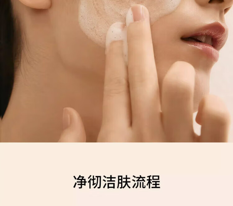 雪花秀洗面奶 顺行氨基酸洁面乳200ml(去角质 温和敏感肌)生日礼物
