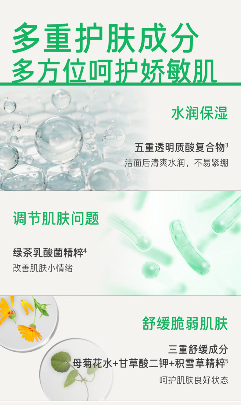 悦诗风吟（Innisfree）绿茶氨基酸泡沫洗面奶温和深层清洁控油毛孔清爽不紧绷洁面乳学生 【新升级】绿茶洁面*2