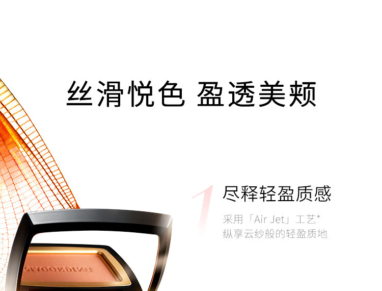 毛戈平（MAOGEPING）云纱悦色渐变腮红4g腮红胭脂渐变修容提亮自然801送女生新年送礼