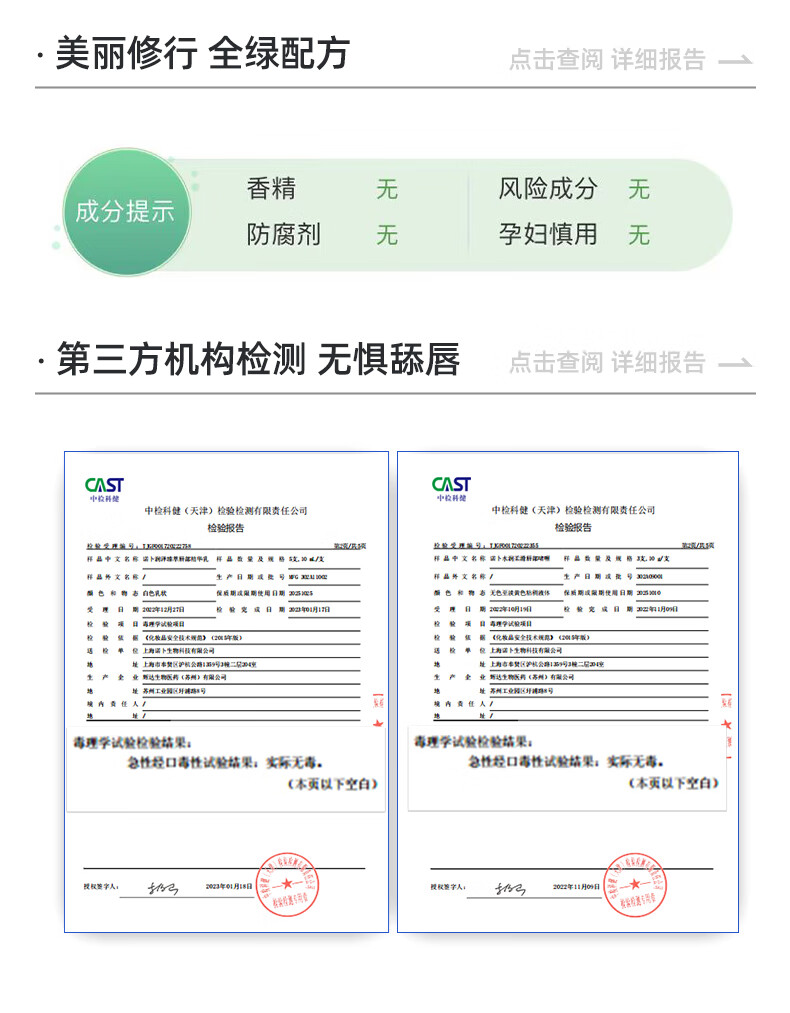 ROPO诺卜2.0唇部精华液啫喱唇膜补水保湿淡化唇纹精华乳10g