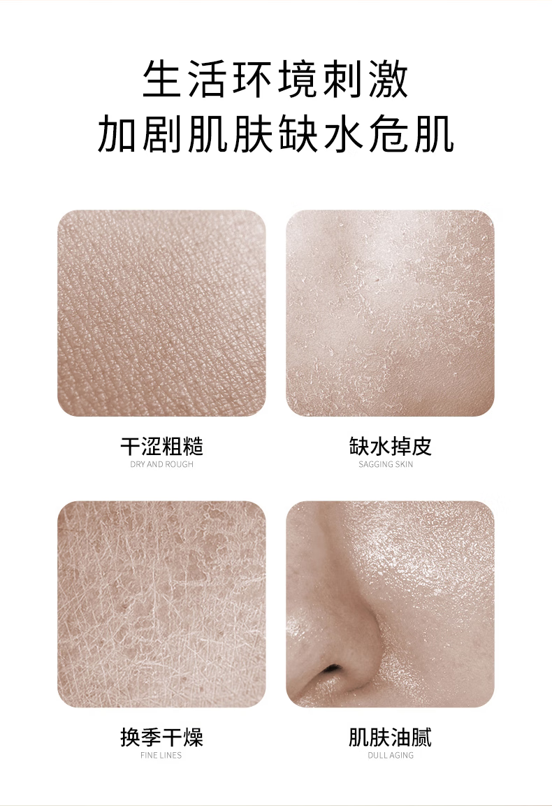 倾龄玻色因补水保湿羊奶霜面霜白鸽四季水嫩滋润保湿乳液擦脸油男女士