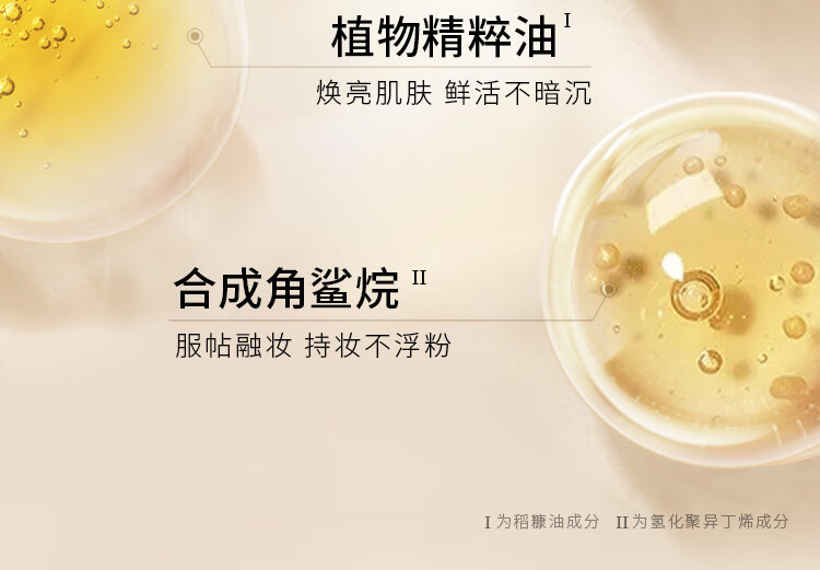 毛戈平（MAOGEPING）光感美肌无痕粉膏4g 持久遮瑕防水粉底膏802浅粉色新年送礼