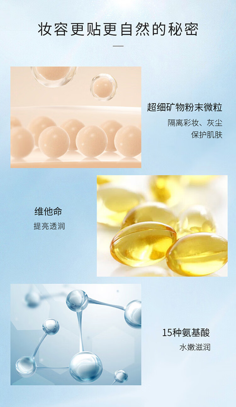 水密码水漾优白BB霜（紫色）60g裸妆遮瑕提亮肤色轻薄隔离粉底液化妆
