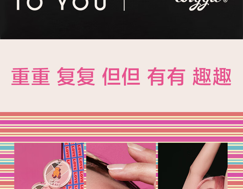 INTO YOU唇泥染眉膏多功能修容粉盘彩妆套装三件套 wiggle联名礼盒送礼