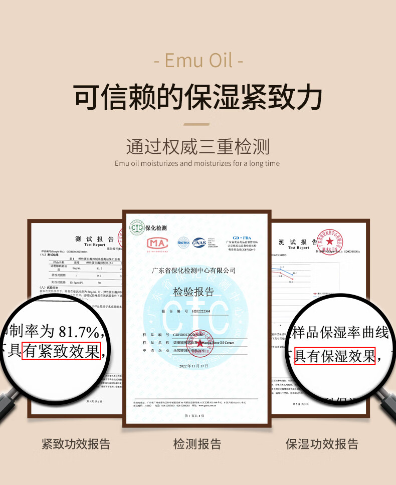 诺珊娜澳洲进口神经酰胺面霜乳液100g鸸鹋油补水保湿紧致身体护手润肤乳