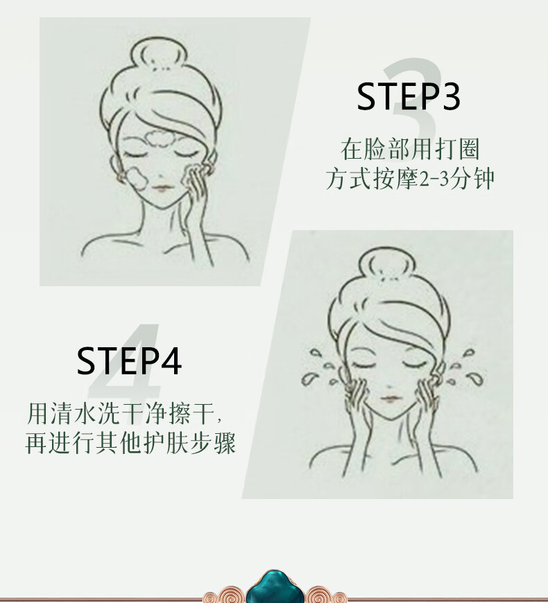拜迪生物叶绿素氨基酸洗面奶深层清洁100g 收缩毛孔保湿洁面乳男女士