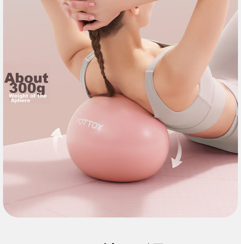 Мяч для пилатеса Yottoy, мини 25 см, для фитнеса, йоги, баланса, для формирования фигуры, для женщин