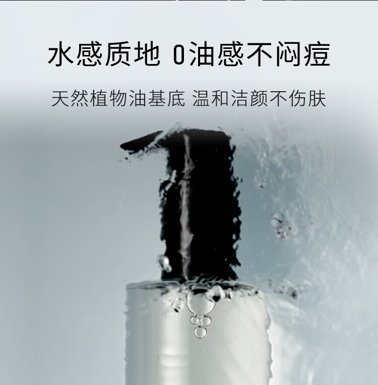 芭比波朗（Bobbi Brown）卸妆油30ml 中小样，介意慎拍 温和卸妆面部清洁净肤