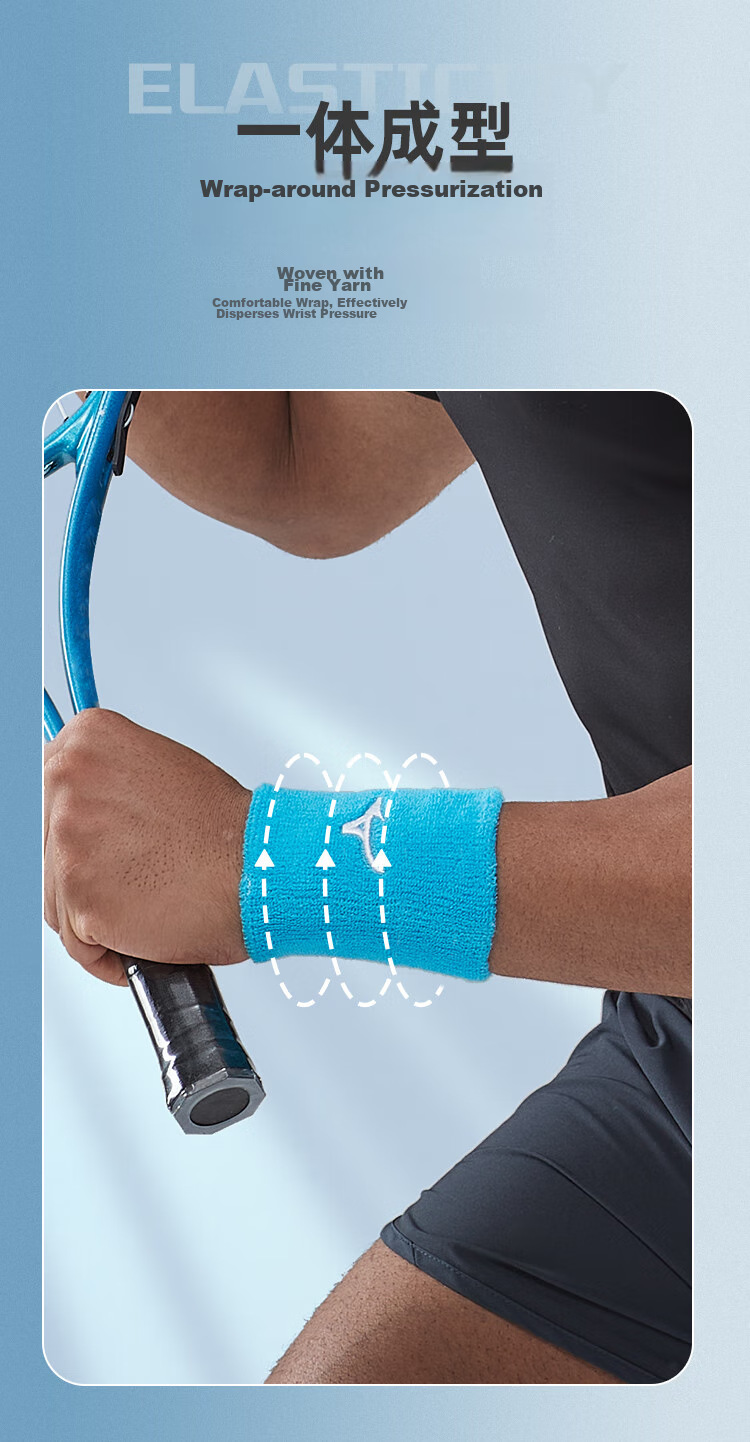 Напульсник MIZUNO для спорта