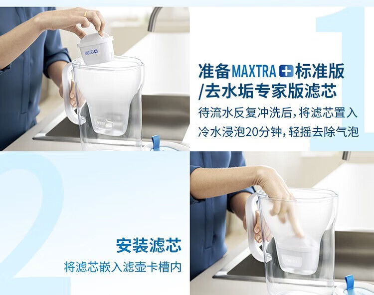 碧然德（brita） 【入门优选】滤水壶家用净水壶净水器Aluna光汐系列3.5L 碧然德滤芯 光汐水壶+标准版滤芯3芯（到手1壶4芯）蓝