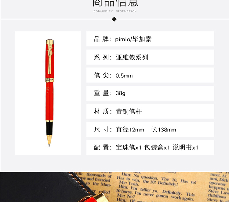 933红_03.jpg 933红_03.jpg