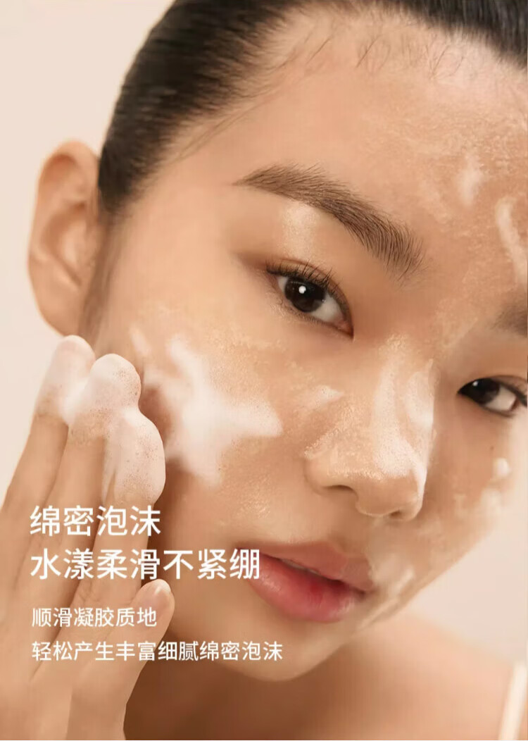 雪花秀顺行氨基酸洗面奶洁面乳200ml 深层清洁细致毛孔去角质清爽不紧绷