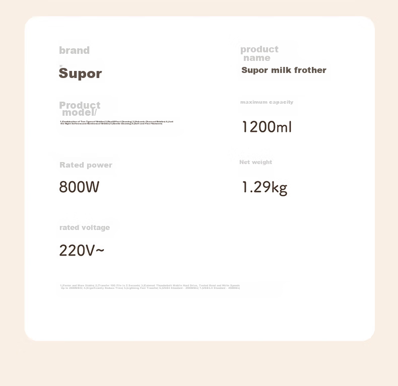 Подогреватель бутылочек SUPOR BW08T, 1.2 л, белый. Многофункциональный подогреватель для детского питания с функцией поддержания температуры.