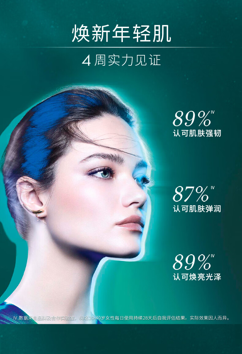 赫莲娜HR绿宝瓶轻乳霜50ml礼盒面霜护肤品化妆品生日新年情人节礼物