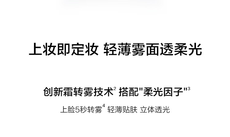 完美日记羽感精华气垫粉底液B02(含替换装)持妆遮瑕养肤生日礼物