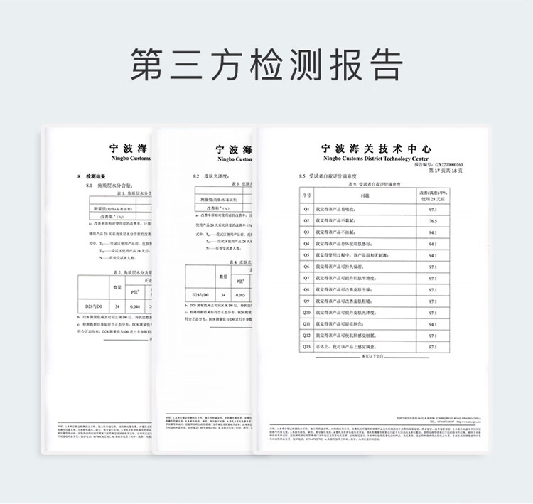 妆蕾RAY银色面膜3盒共30片补水保湿平衡水油送女友礼物