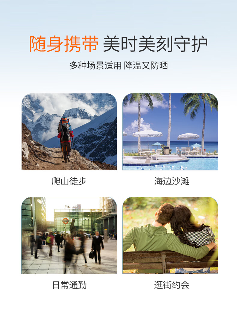 法兰琳卡（FRANIC）防晒喷雾晒后修护spf50+隔离清爽喷防水防汗男女生38节 高倍防晒喷雾120ml*1