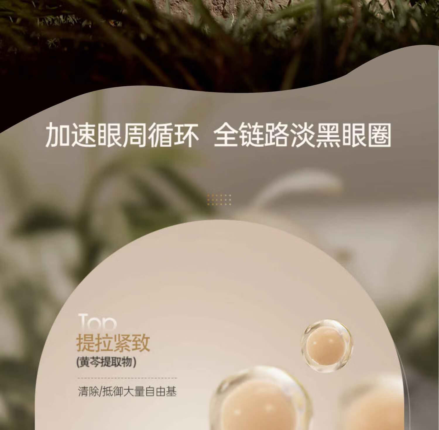 同仁堂眼膜贴细纹淡化细纹提拉眼袋黑眼圈男士60贴