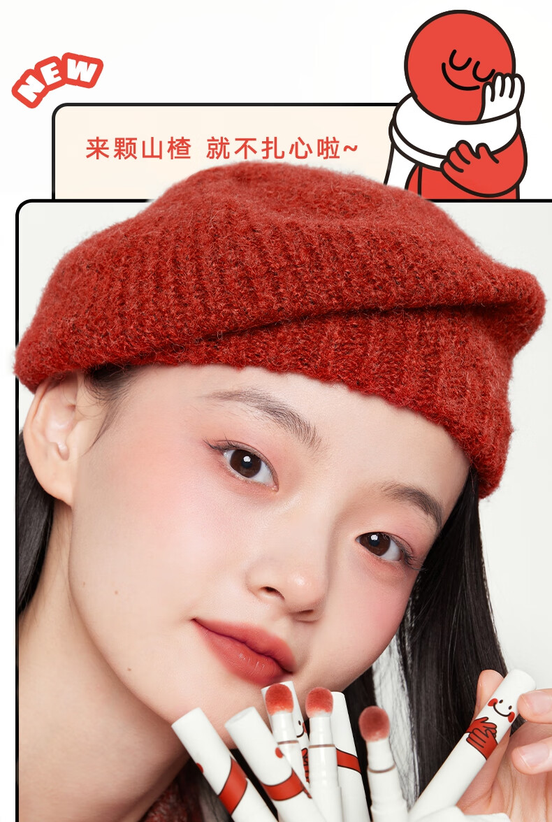 橘朵口红唇釉 小毛球唇粉霜气垫唇霜哑光唇泥显白 情人节礼物送女友 【百搭小辣椒】#03小辣妹1.8g