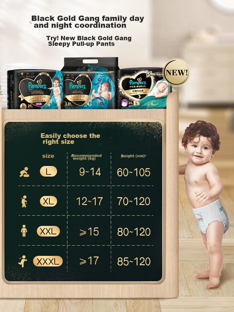 Подгузники-трусики Pampers XXL