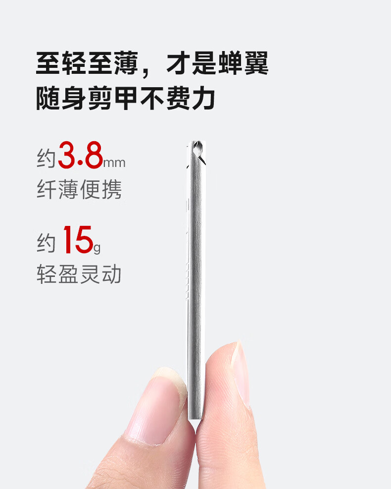 双立人（ZWILLING）指甲刀指甲剪防飞溅便携超薄蝉翼节日送礼物进口德国品牌-银色