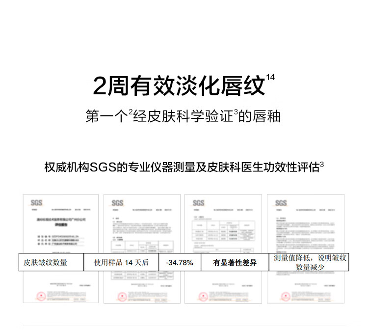 完美日记（PERFECT DIARY）仿生膜精华唇釉803慵懒灰粉 丝绒哑光38女神节礼物送女友