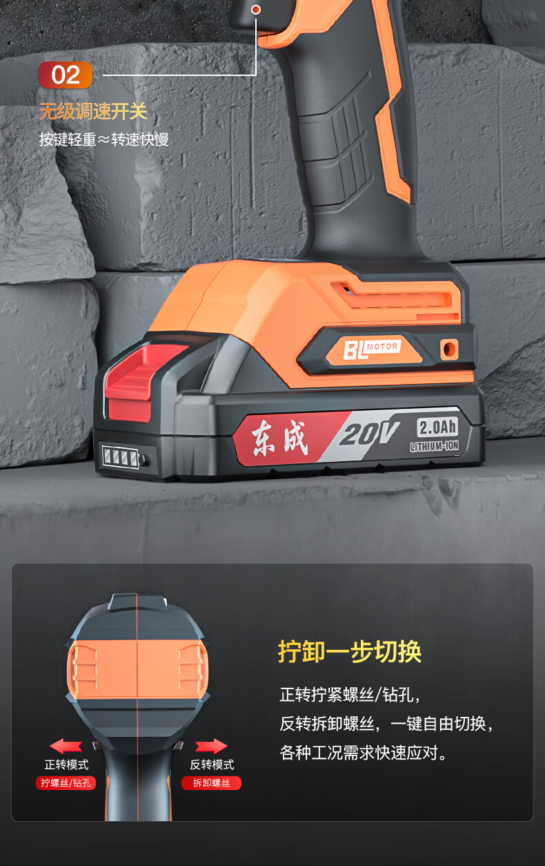 Аккумуляторный ударный гайковерт Dongcheng DCPL02-208D, 20В, 208 Нм, 2.0 Ач, без щеток, с подсветкой, 1/4 дюйма
