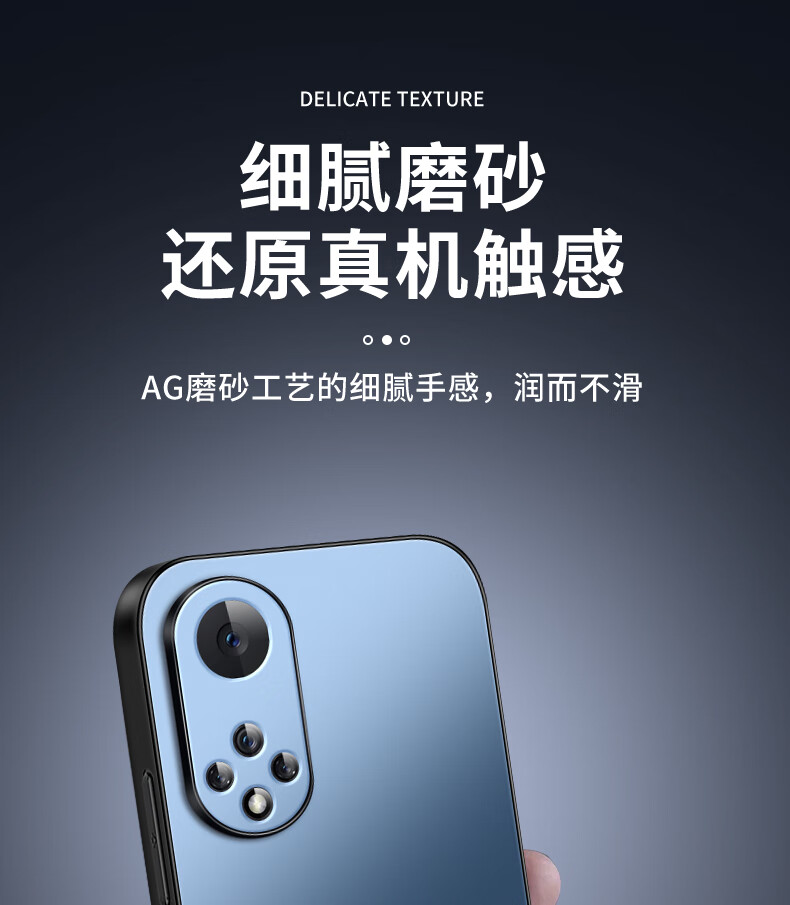 Чехол для Huawei Nova 9 Pro