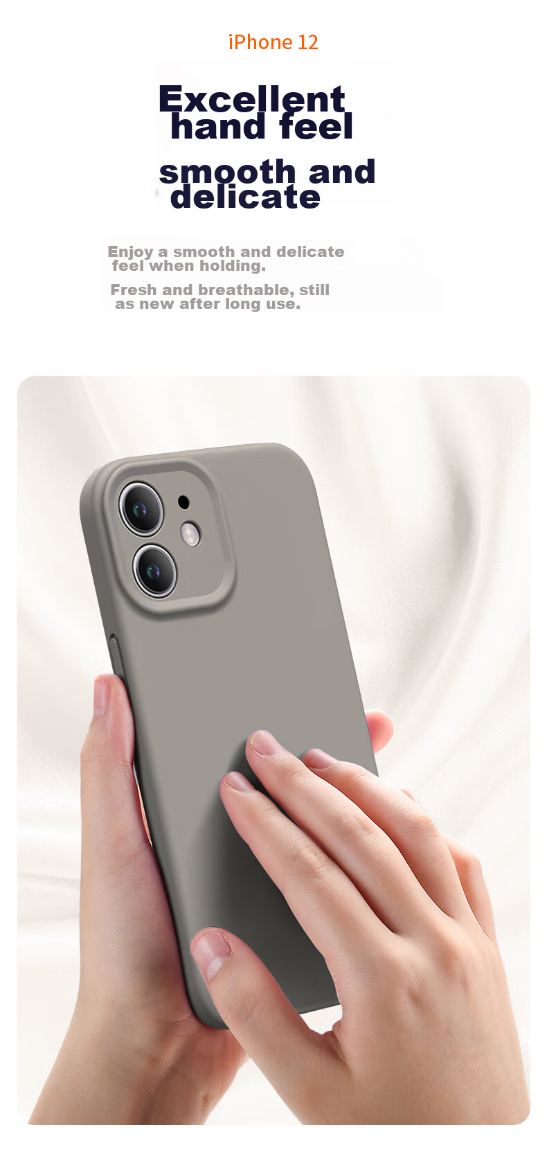 Чехол для iPhone 12