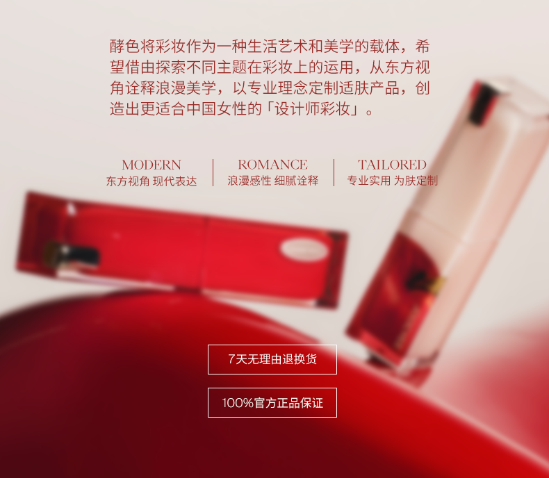 Joocyee酵色苹果之心持妆晶冻口红#514冻顶红茶3.5g 情人节礼物送女友