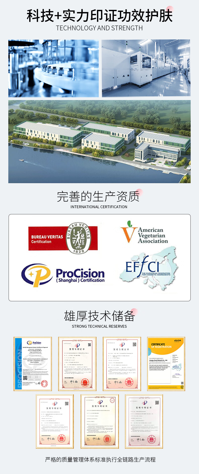 多映次抛精华重组III型胶原蛋白紧致抗皱护肤精华液敏感肌面部精华 次抛精华50支套装