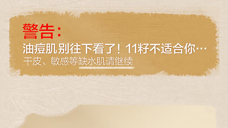 阿芙（AFU）十一11籽精华油30ml 专为干敏肌定制紧致淡纹弹润锁水保湿