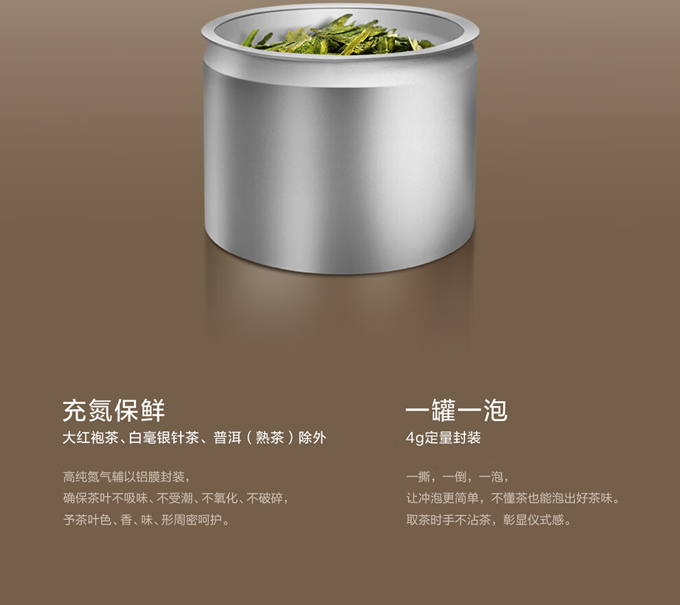 商品详情图