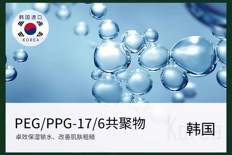 GUERBEIS护肤品套装水乳小样精华液眼霜礼盒海蓝小绿瓶情人节圣诞生日礼物