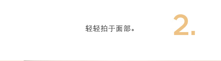 娇兰（Guerlain）帝皇蜂姿蜜润精粹液300ml润泽肌肤保湿滋润 女神节生日礼物女