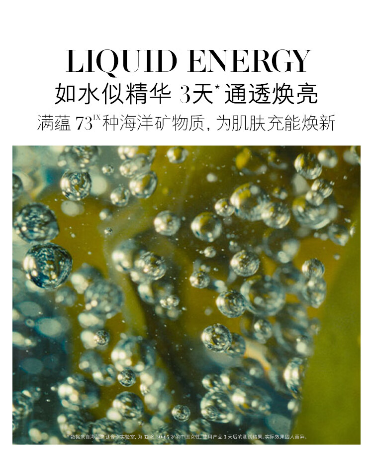 海蓝之谜（LA MER）修护精萃水100ml精粹水爽肤水护肤品化妆品礼盒生日礼物送女友