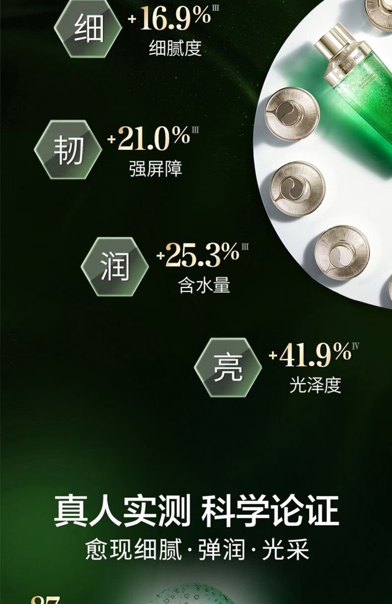 佰草集套装保湿修护礼盒护肤品套盒送女友 太极礼盒（水200ml+面霜50g*2）