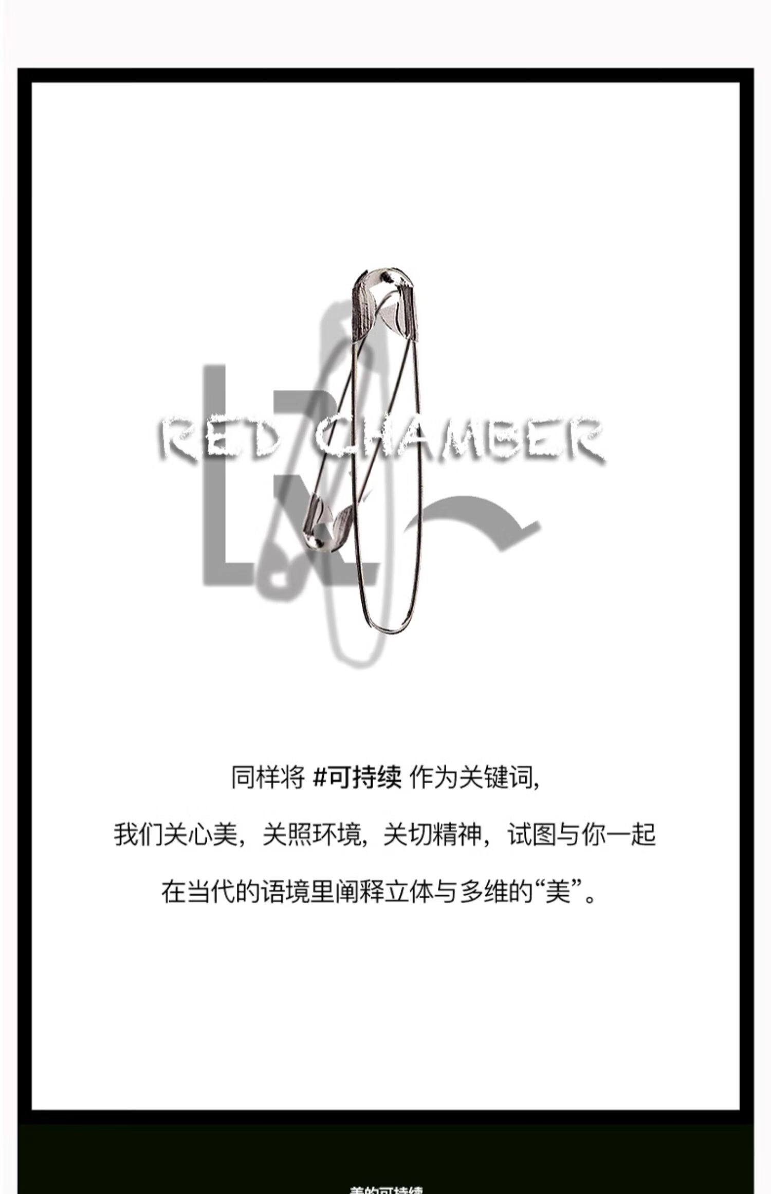 朱栈（red chamber）四色多用眼影盘腮红美拉德妆容 渡鸦之合