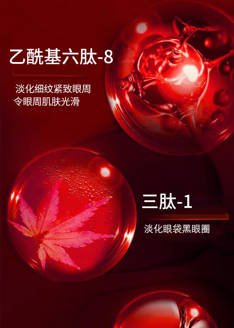 南京同仁堂蛇毒眼膜贴眼袋提拉紧致抗皱淡化黑眼圈细纹保湿眼贴 60片/盒