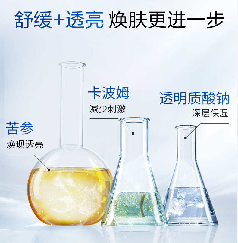 白云山水杨酸面膜抗痘收缩毛孔闭口清痘祛痘粉刺黑头清洁涂抹面膜100g