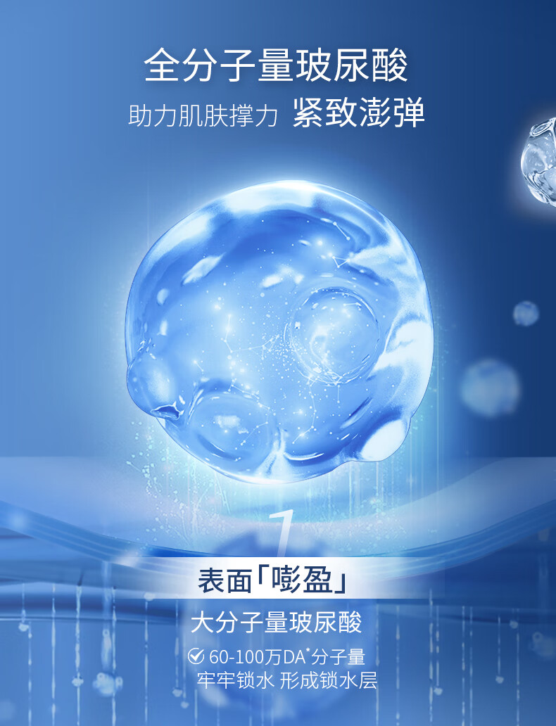 凌博士玻尿酸青春安肌水乳套装女紧致干皮保湿抗皱舒缓送女友护肤品