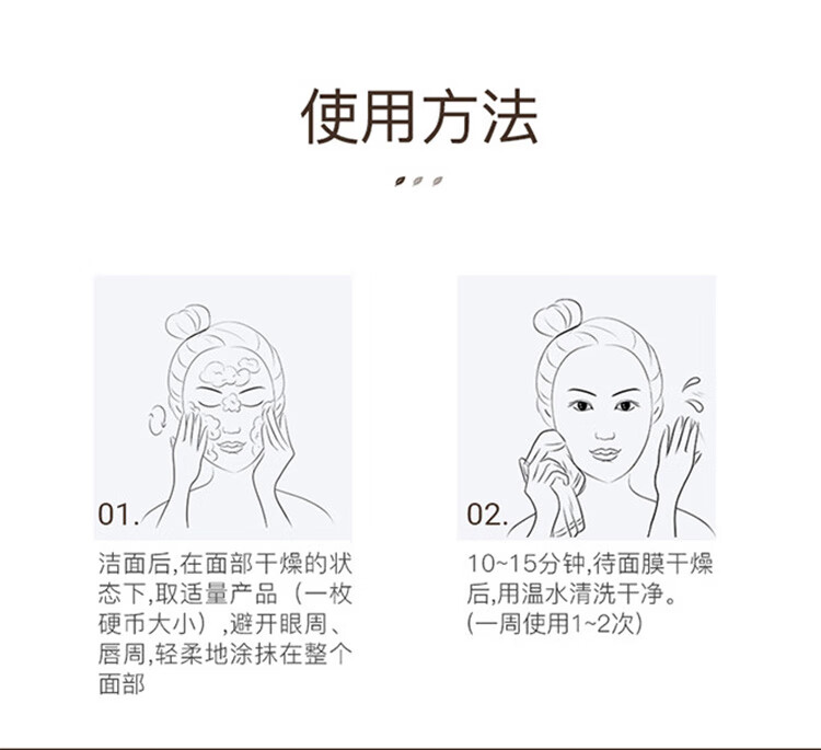 悦诗风吟火山泥毛孔净澈深层清洁泥膜100ml  面膜收缩毛孔 去黑头男女士