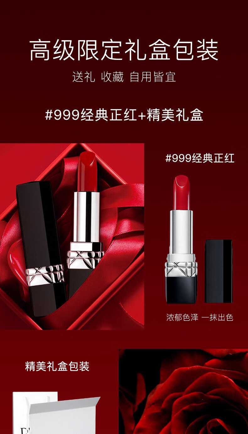 百鹿汇【情人节礼物】口红迪999奥礼盒香水彩妆套装送女友生日礼物