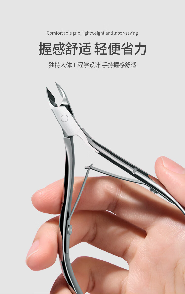 优家UPLUS 美甲死皮剪不锈钢斜口鹰嘴钳去倒刺死皮修甲工具美甲店专用