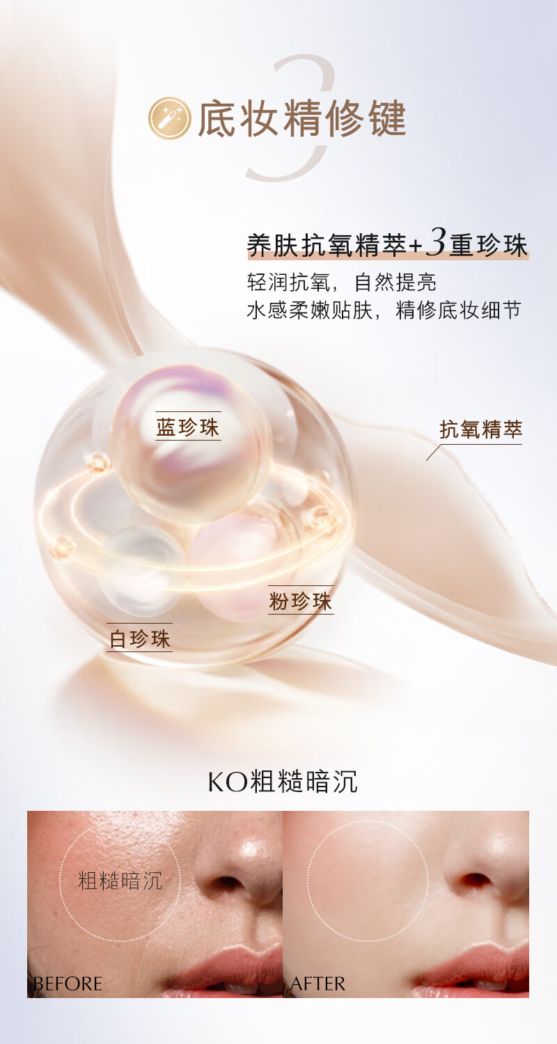 雅诗兰黛持妆贴肤妆前乳40ml打底保湿控油化妆品护肤品套装生日礼物送女友